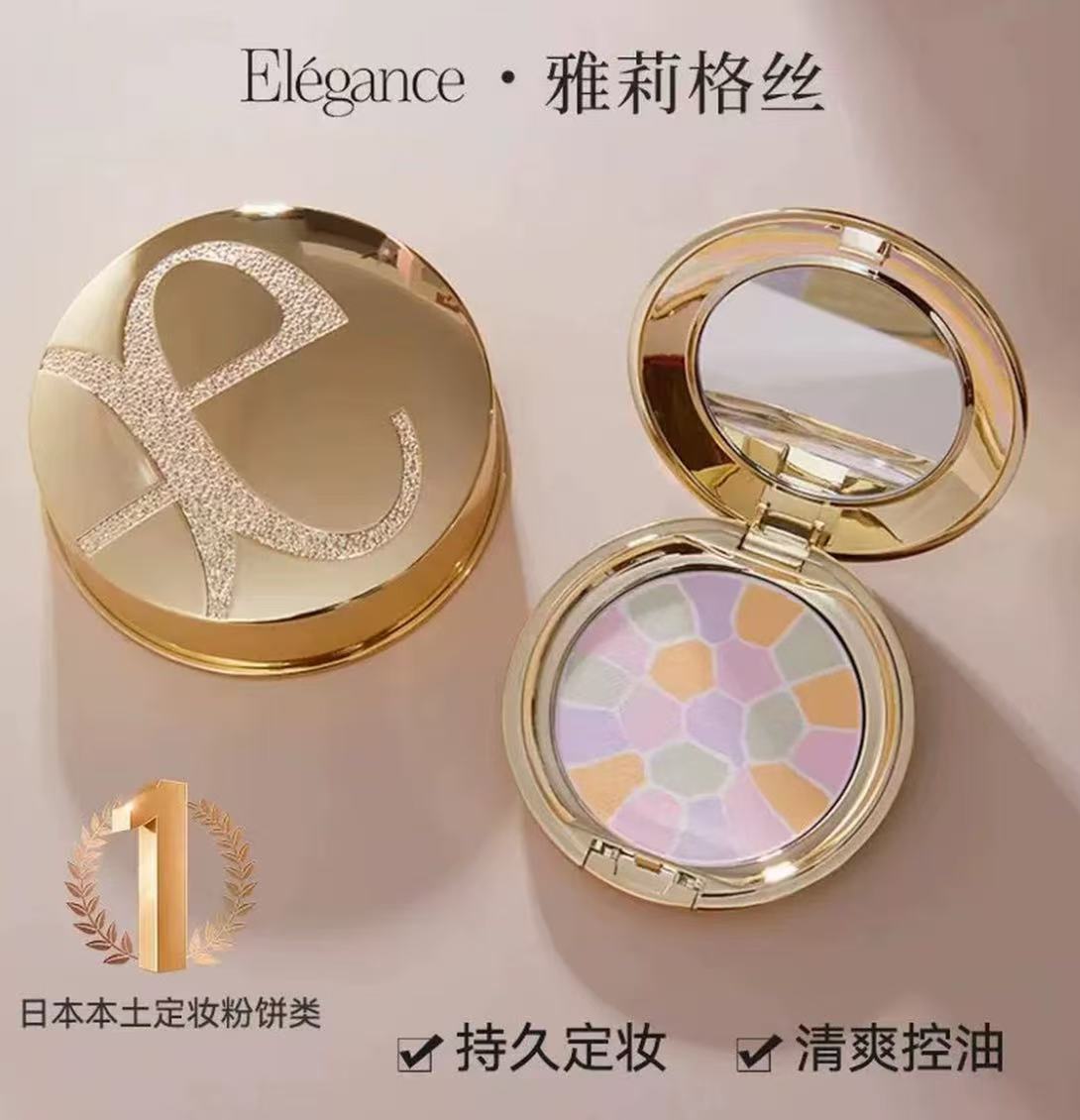 E大饼1号/4号/6号/8号色粉饼持久控油定妆粉饼