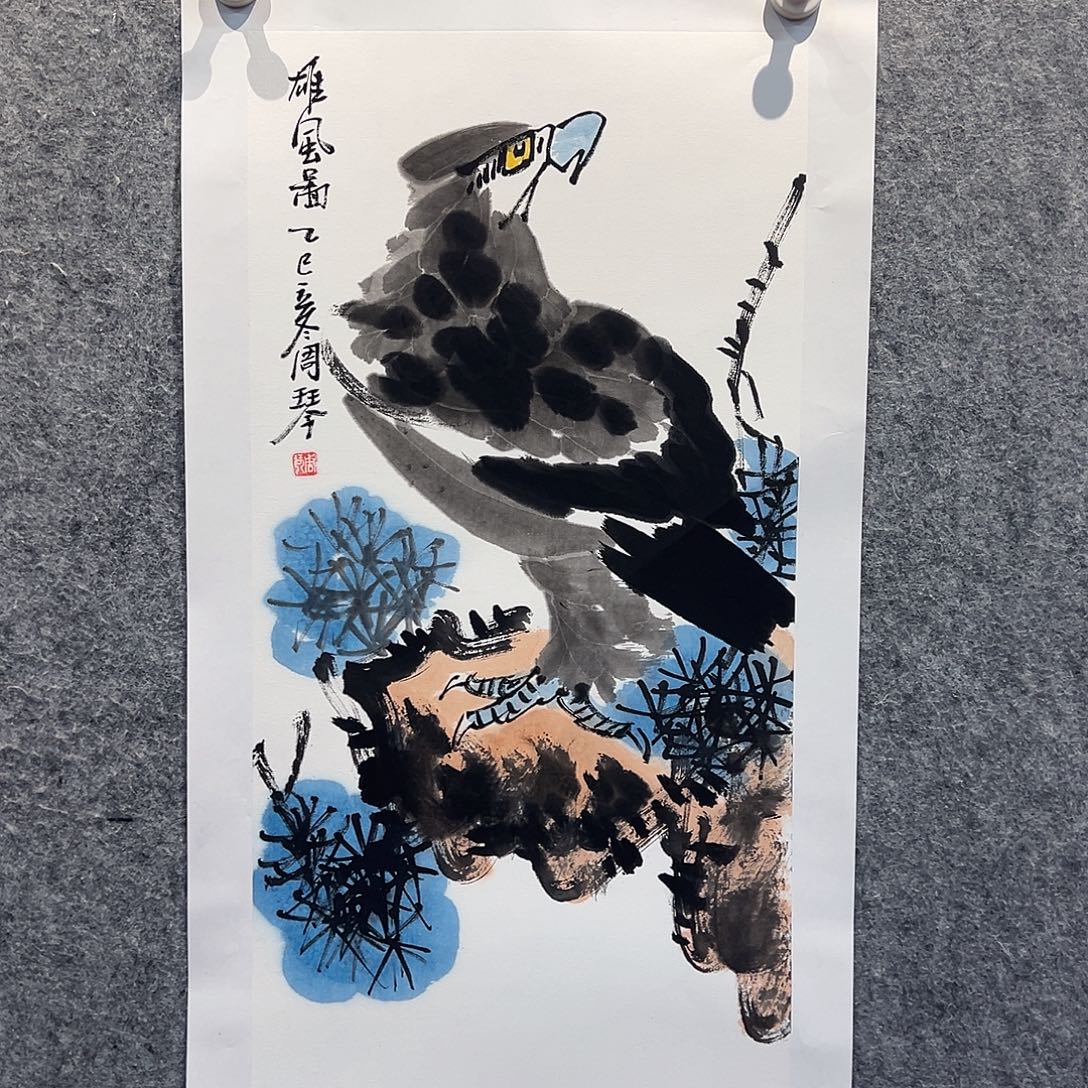 书法国博书画鉴定中心