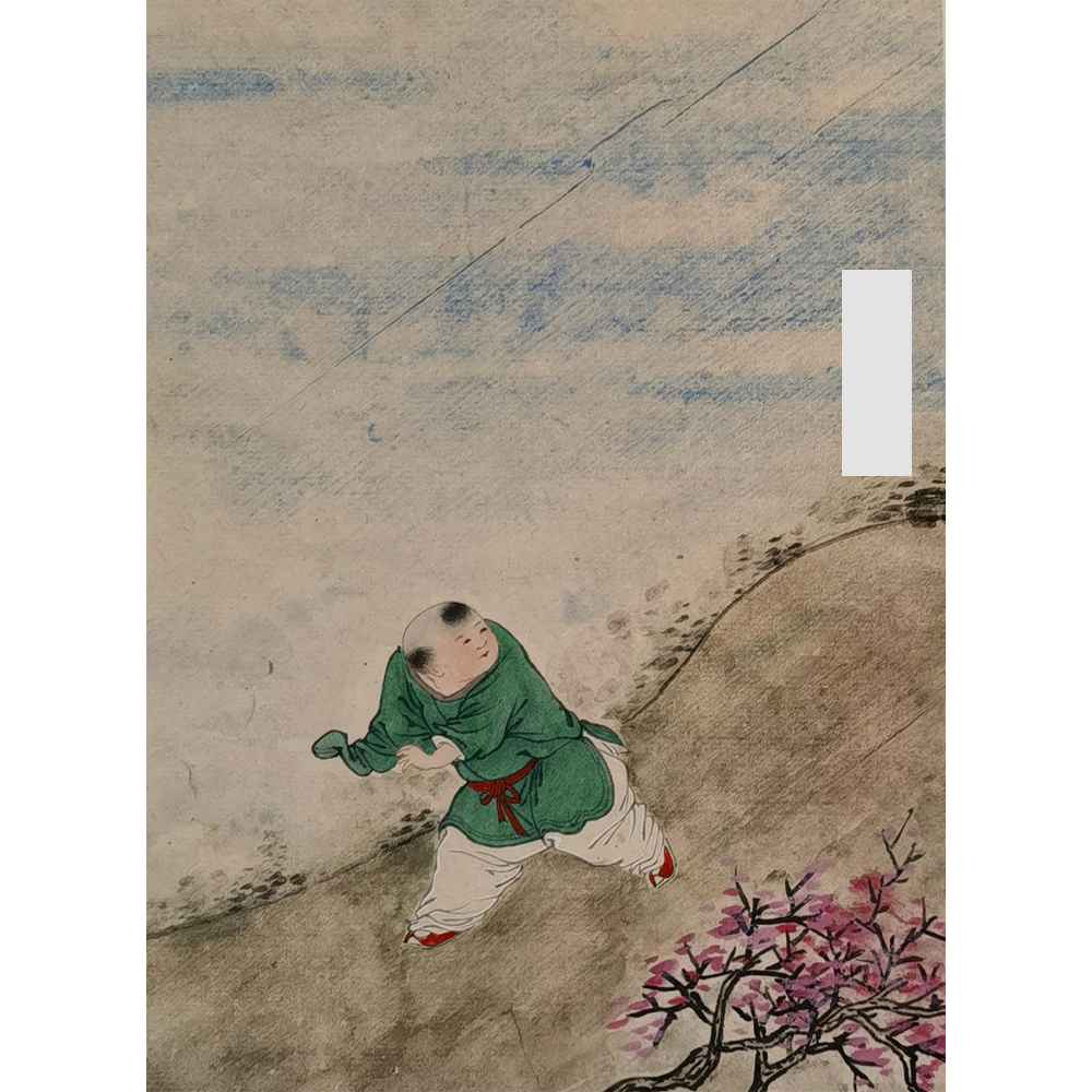 【辽拍】晏先生-画作（0.3尺）V240112-2-124