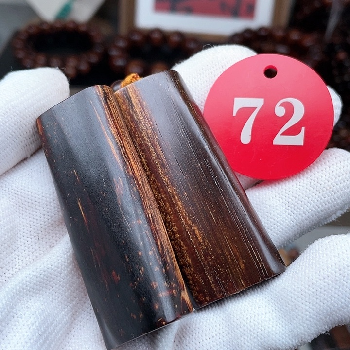 贡木其他两块打包价