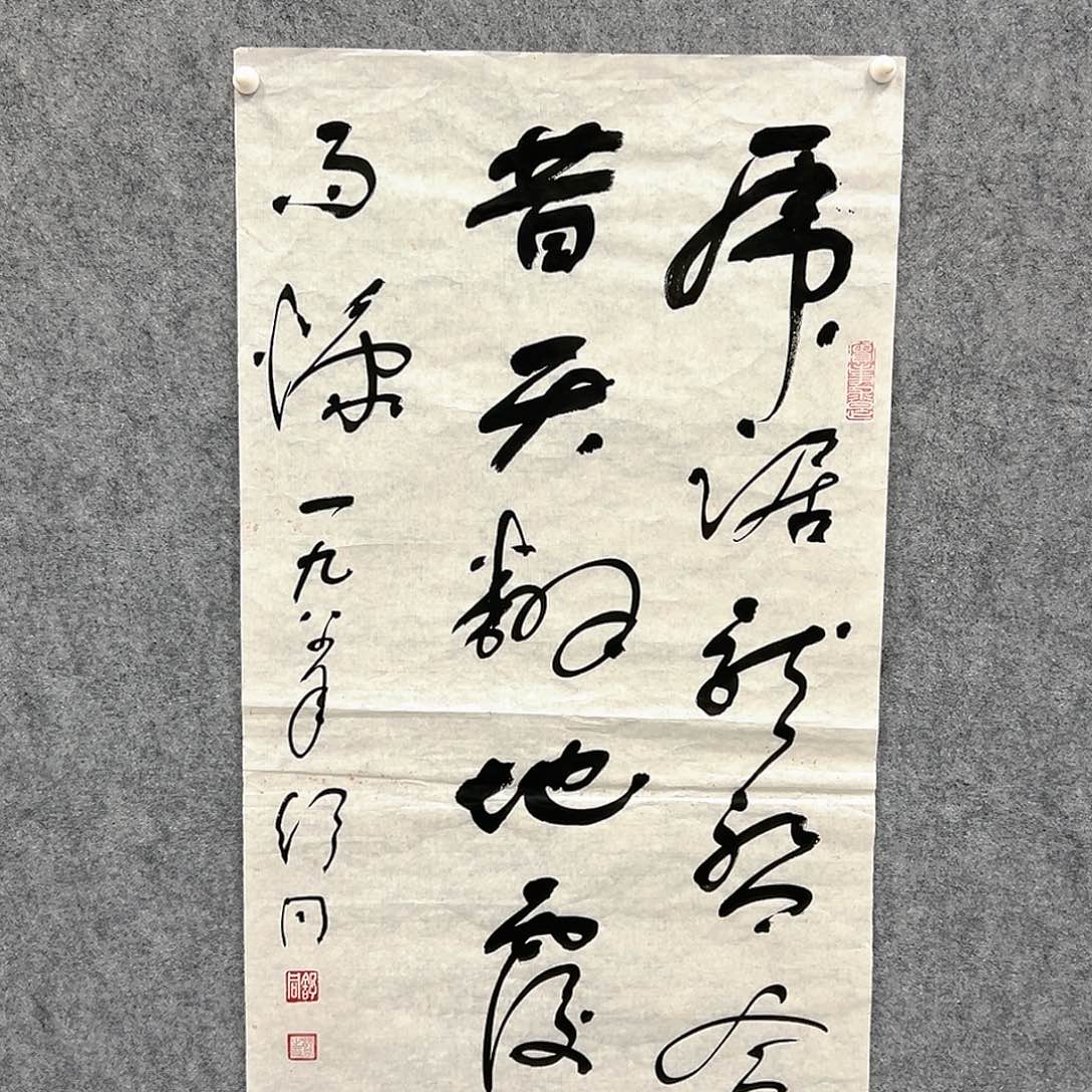 书法书法精品一副