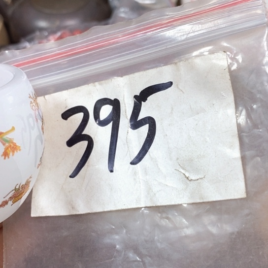 梅***最美古村专属链接