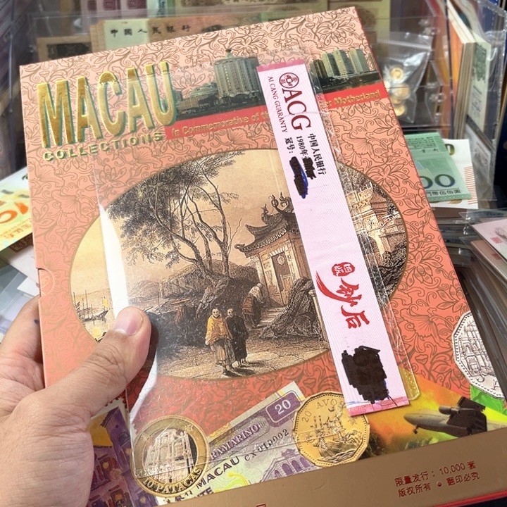 澳门的老东西一本一本