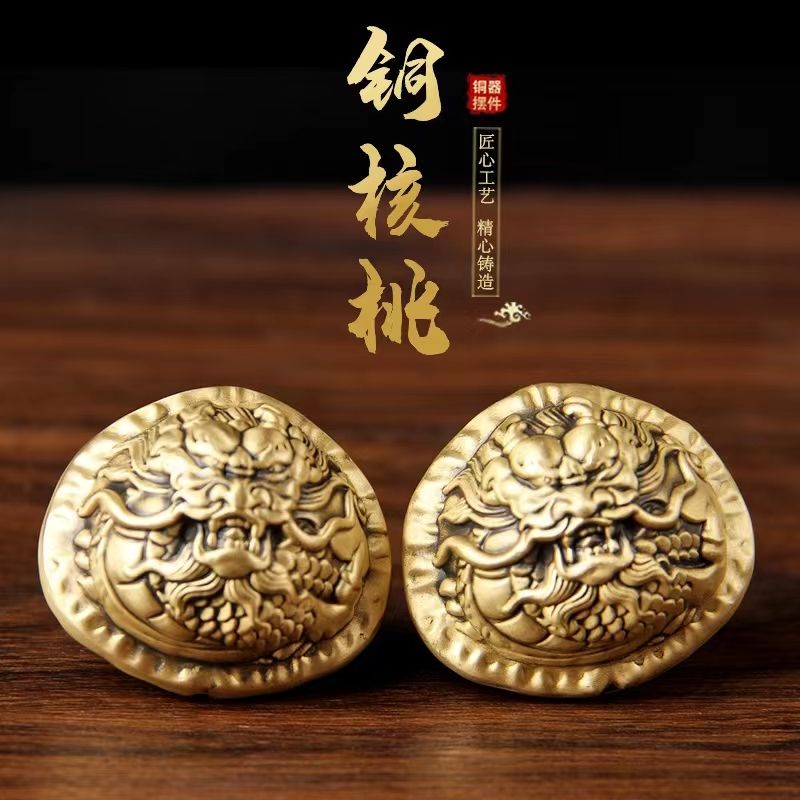 精美龙头雕刻工艺铜核桃摆件