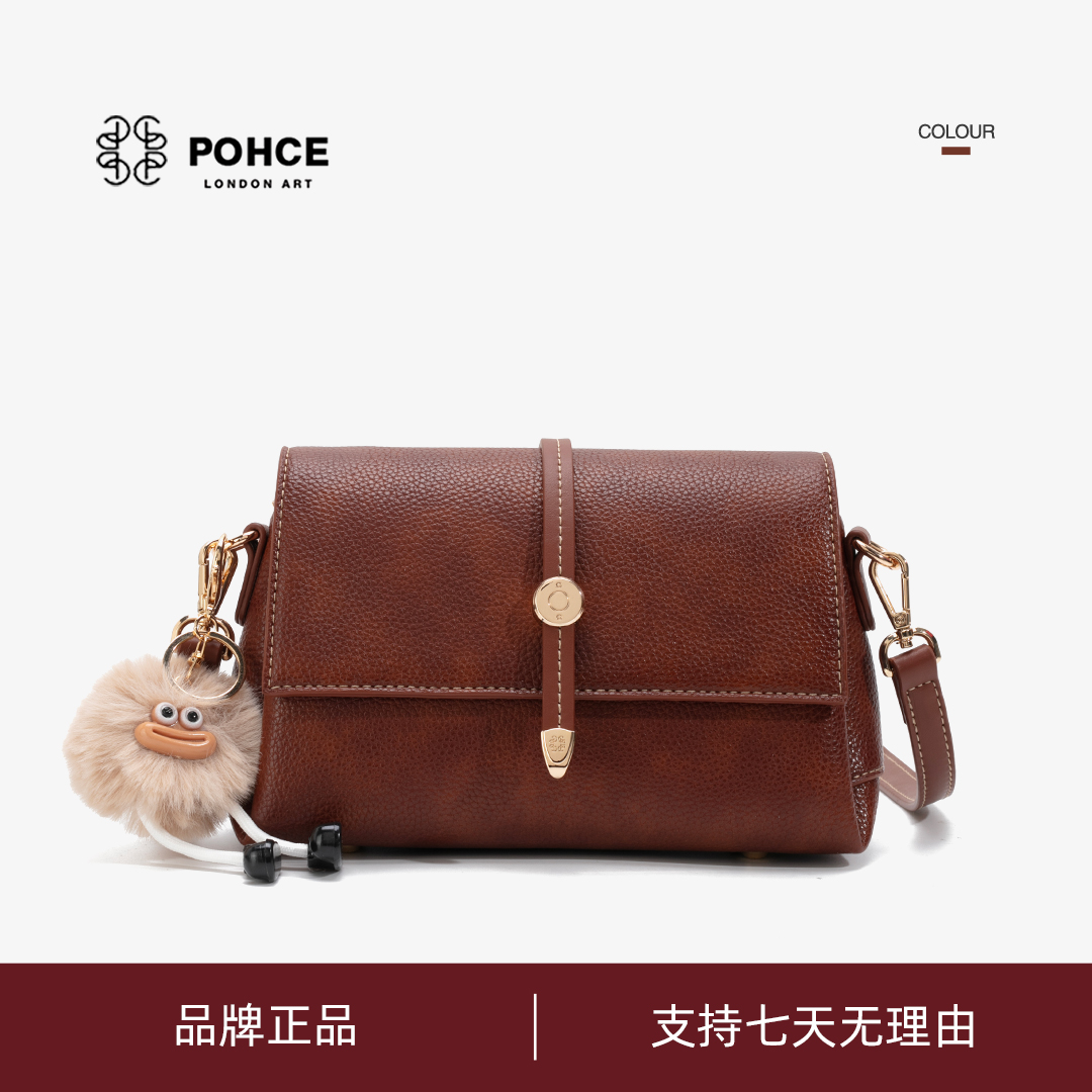 【工厂直销】复古小方包高级感小众潮流斜挎包时尚小包包25514