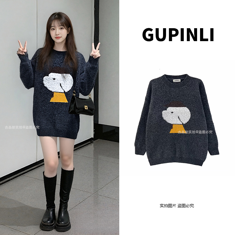 2025新秋冬韩版圆领中长款宽松慵懒风套头毛衣女时尚针织毛衣上衣