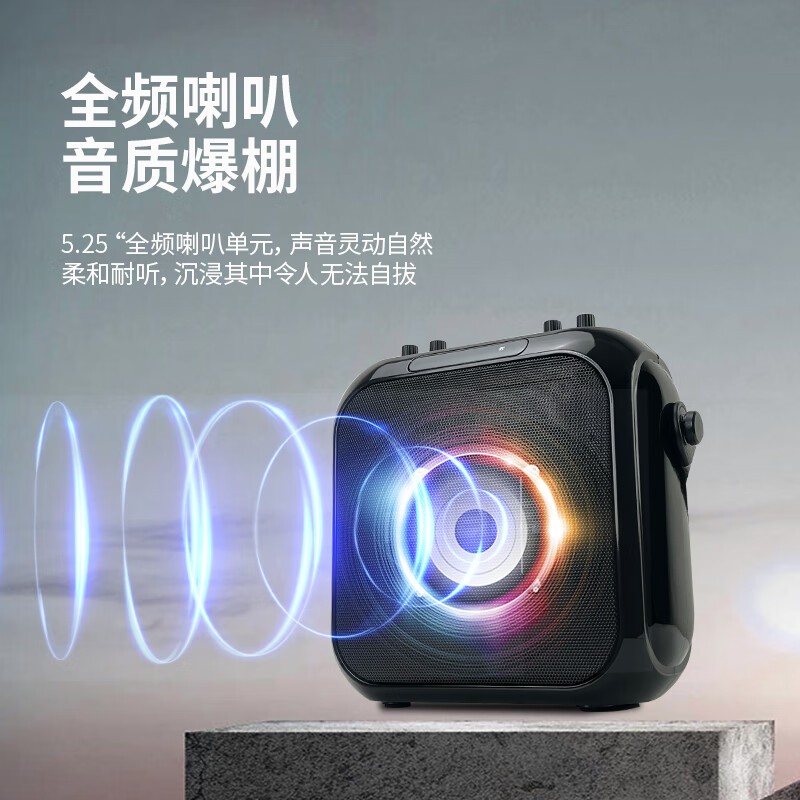 万利达M9403户外便携式手提蓝牙连接户外K歌广场舞家用带话筒音响