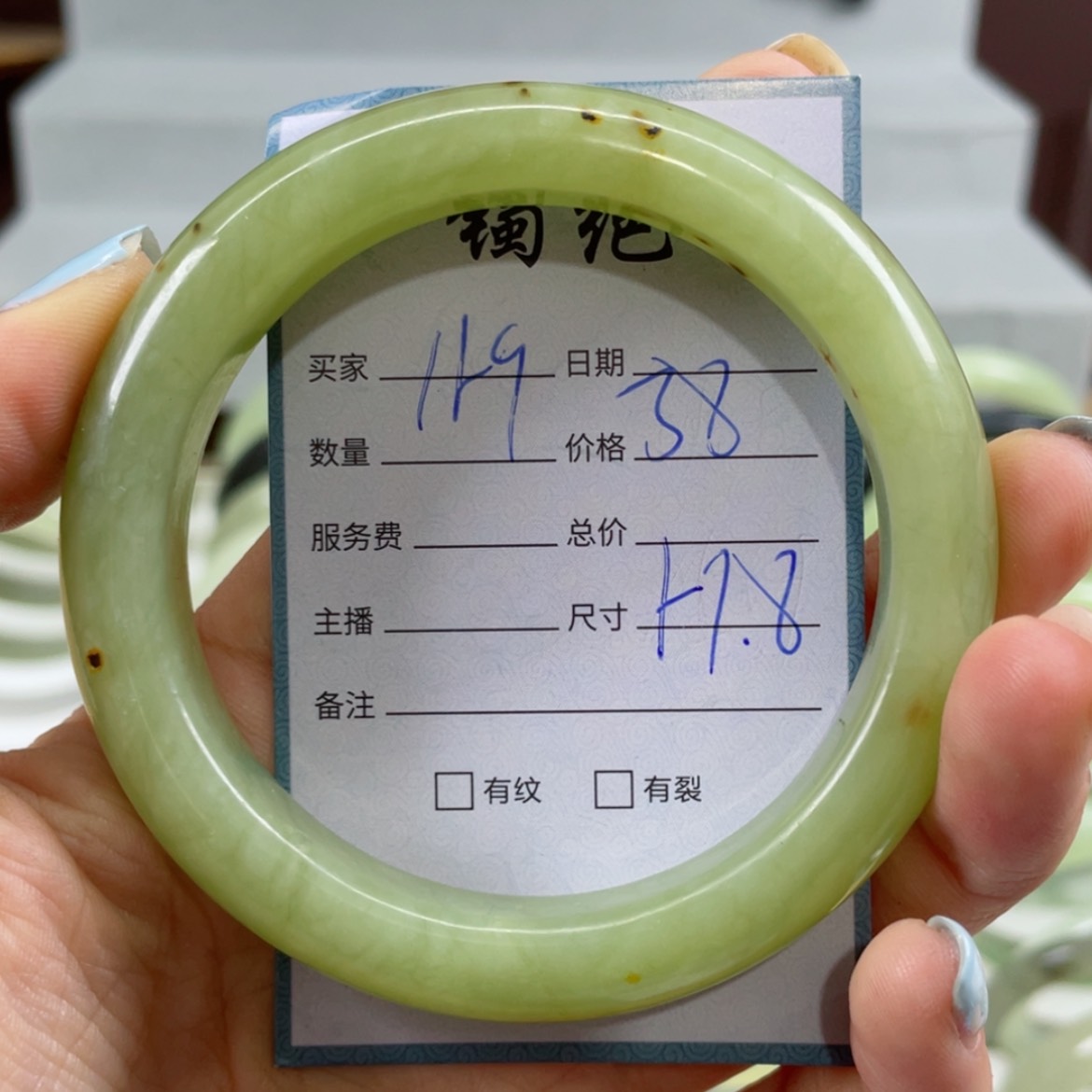 【闪购商品】蛇纹石玉手镯未镶嵌