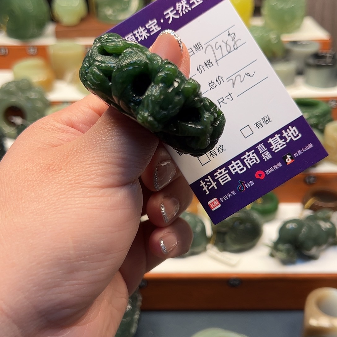 铁***龙和田玉（糖玉）未镶嵌戒指