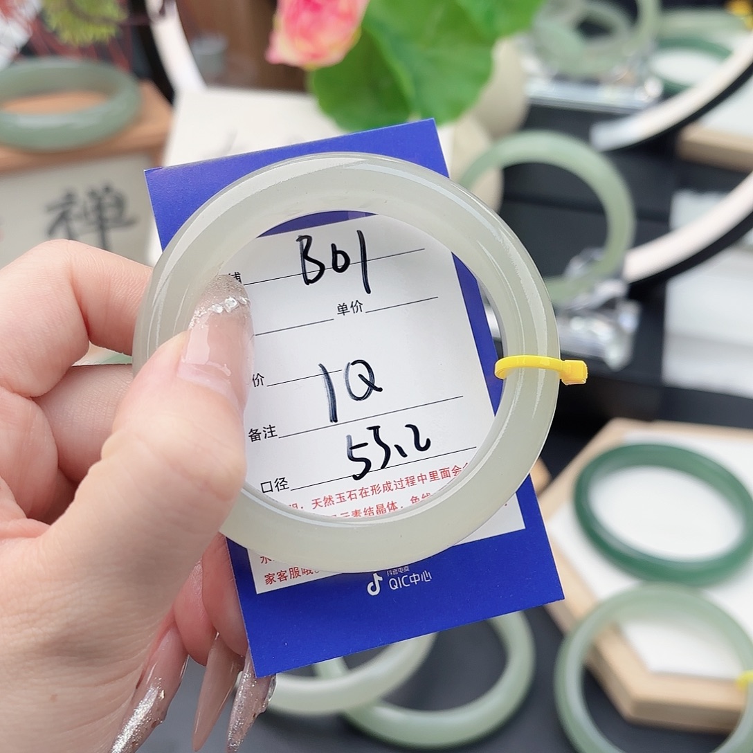 1***Q石英质玉未镶嵌手镯