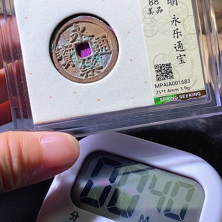 铜胖***?永乐华夏天玺总店683