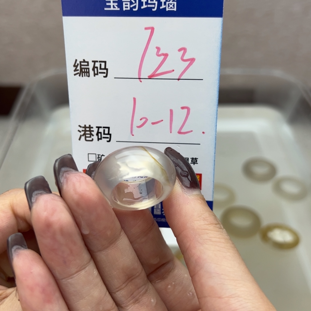 玛瑙/玉髓未镶嵌戒指