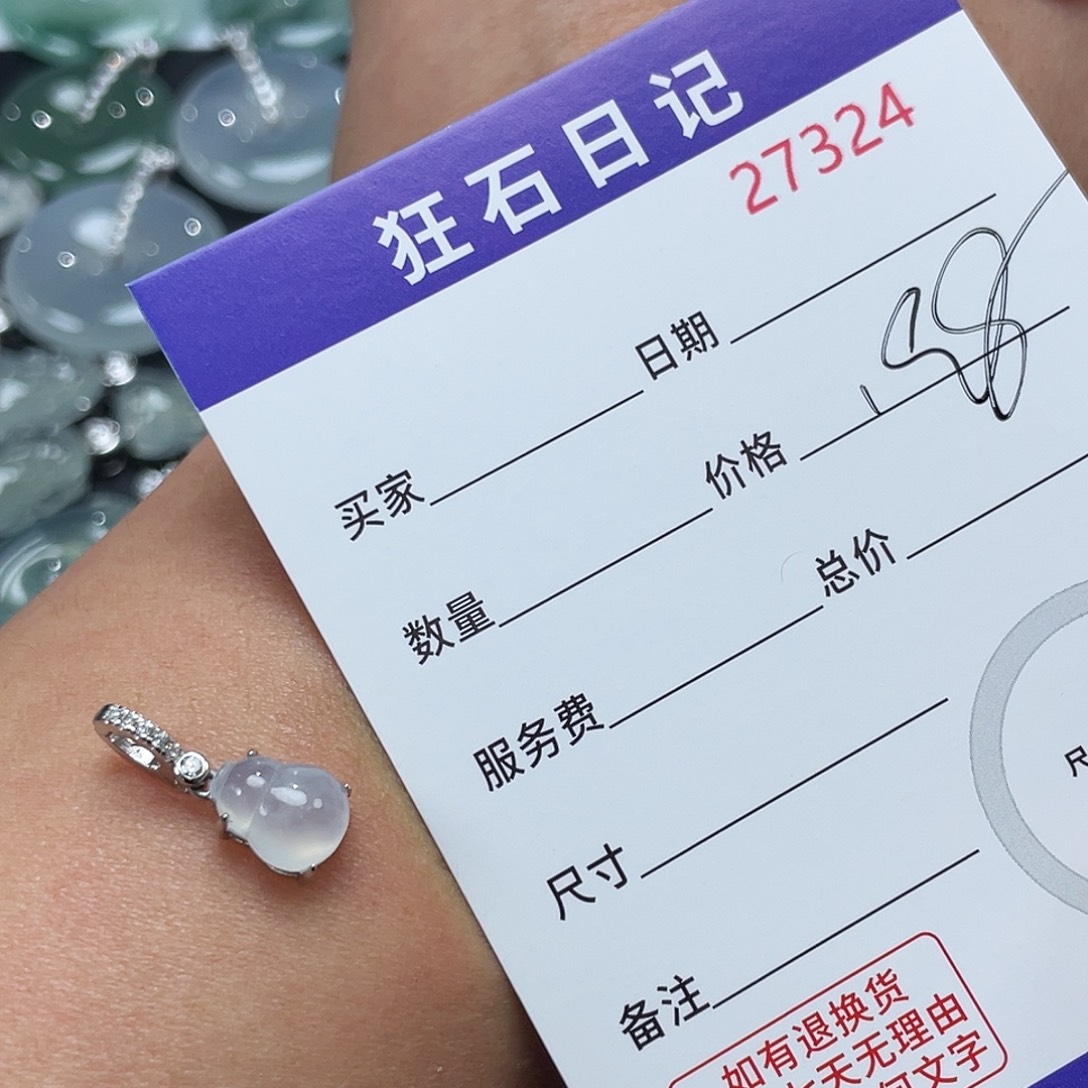 翡翠银S925镶嵌颈饰