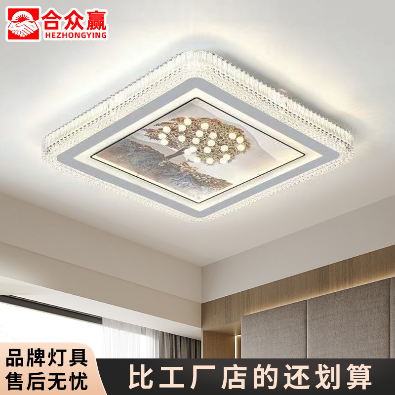 现代简约led吸顶灯家用方形主卧室灯儿童房间灯护眼灯具