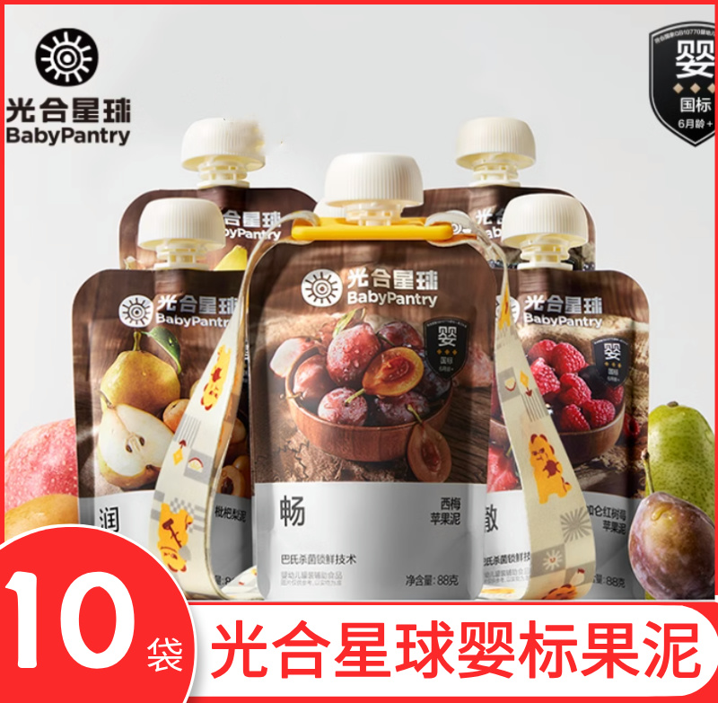 婴幼儿果泥光合星球辅食泥果汁婴幼儿无添加儿童西梅水果泥