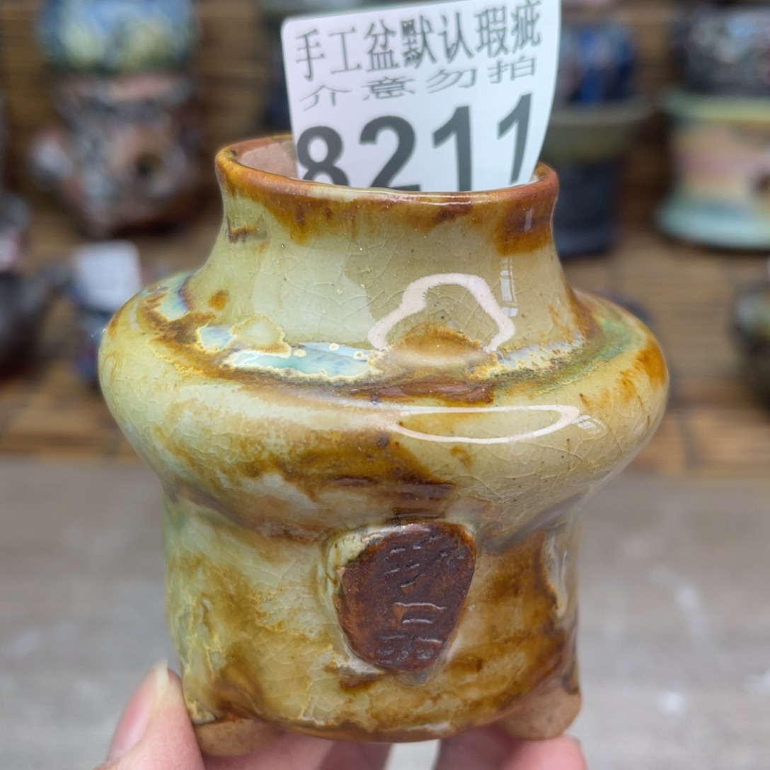 手工花盆默认瑕疵完美者勿拍