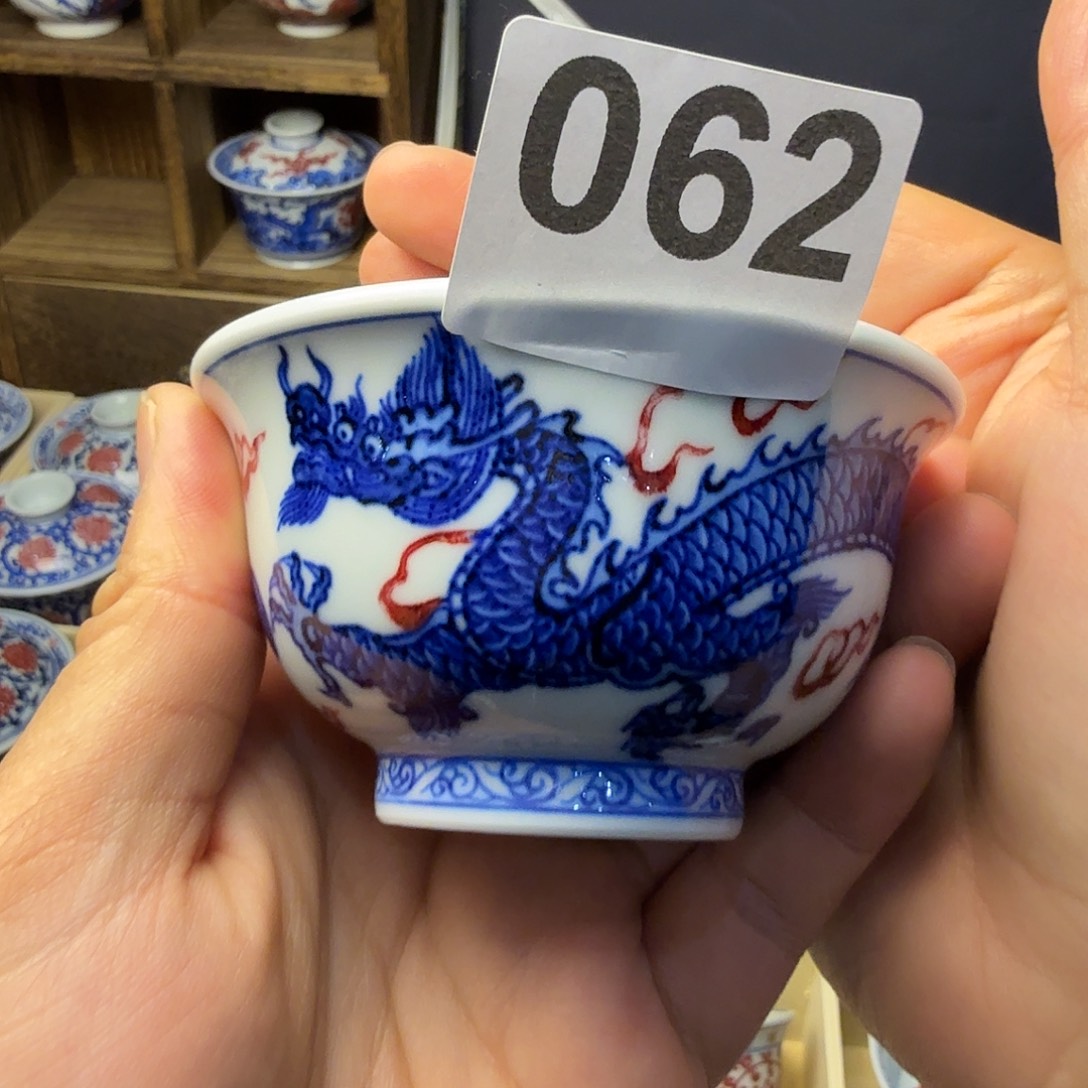 青花釉里红龙纹压手杯