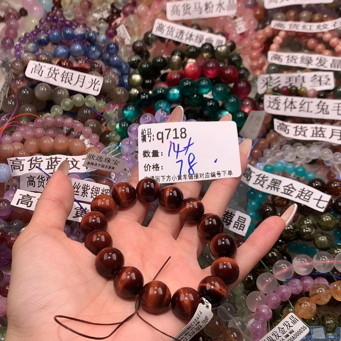 未镶嵌手串水晶718@kkkkkl