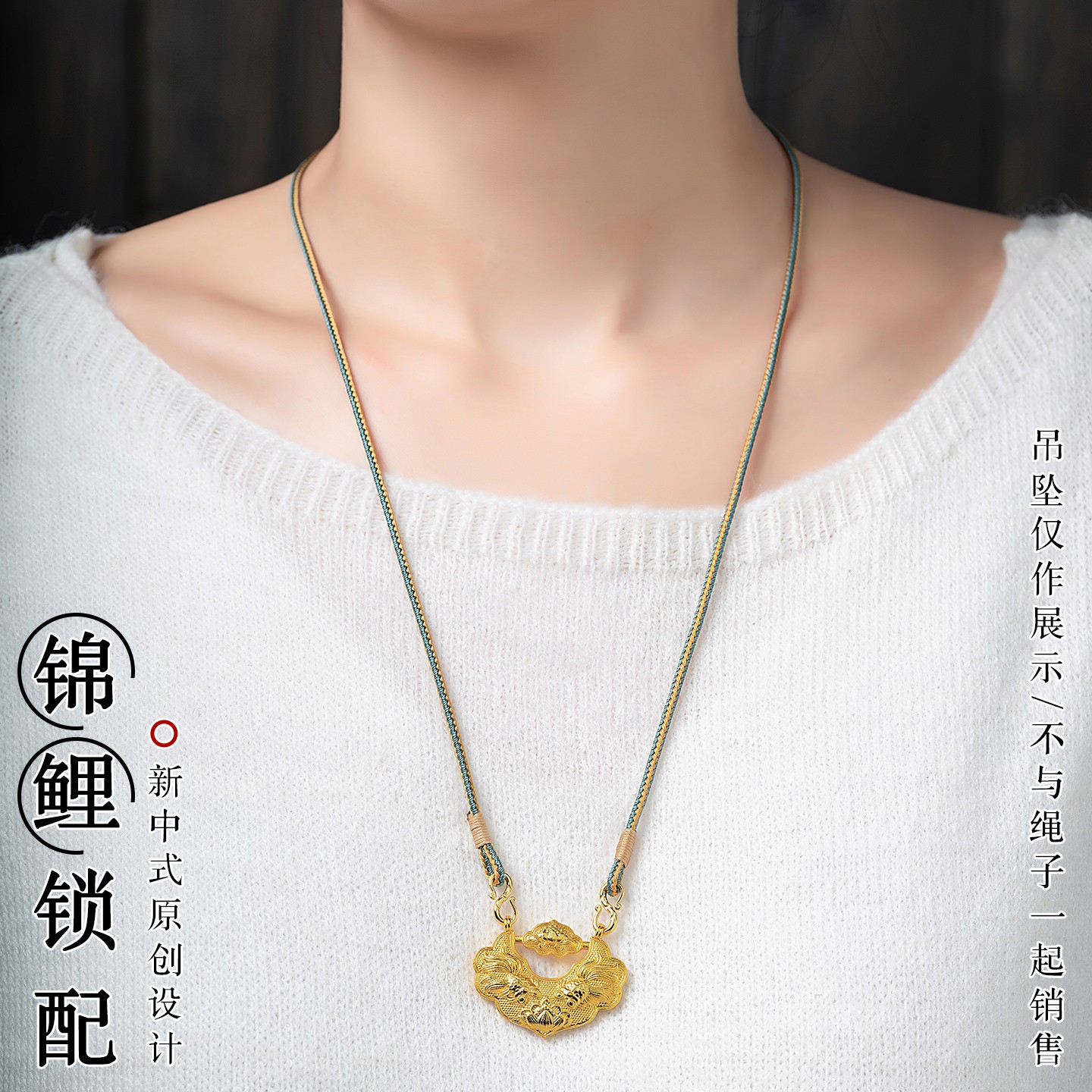 非金属布艺吊坠 免绑双挂S扣吊坠绳子双孔项链绳挂件绳手工挂坠绳