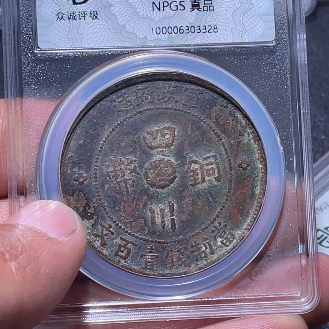 金属江南收藏江南柴3328