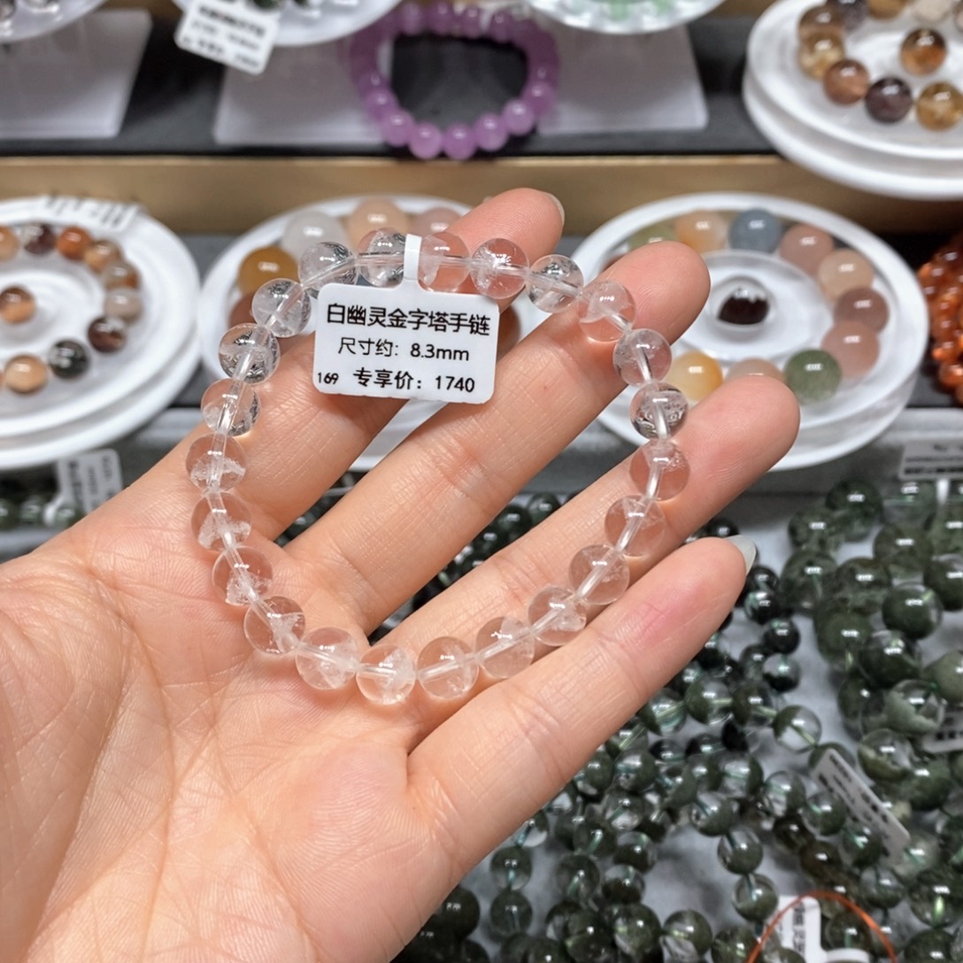 未镶嵌手链水晶白幽灵