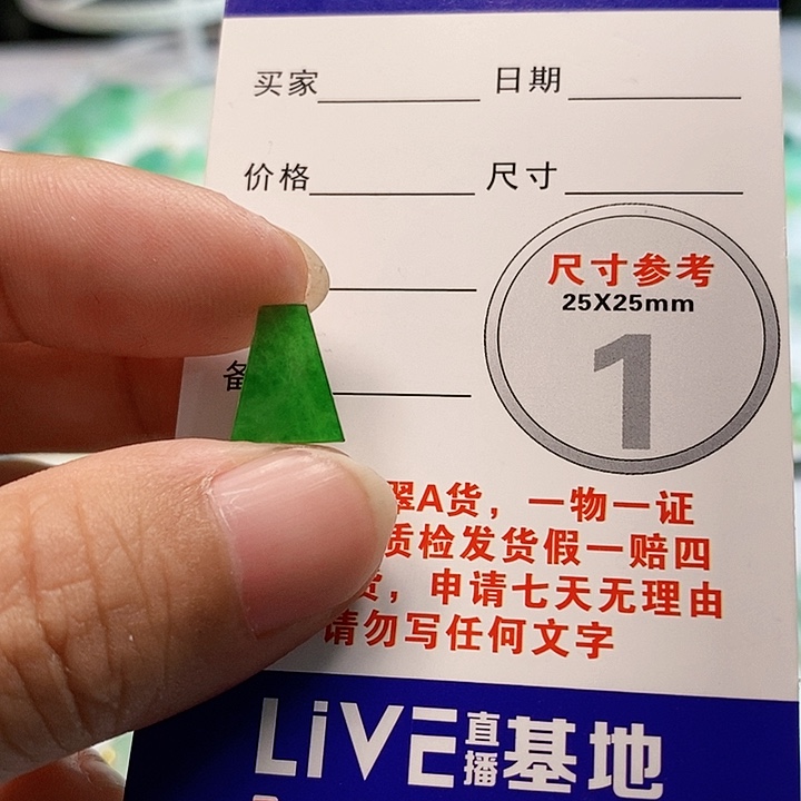 【闪购商品】翡翠颈饰18K金镶嵌翡翠