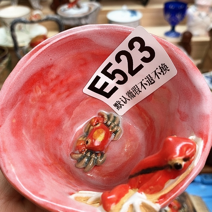 ****塔瓷片新货来袭全场满28包邮E523