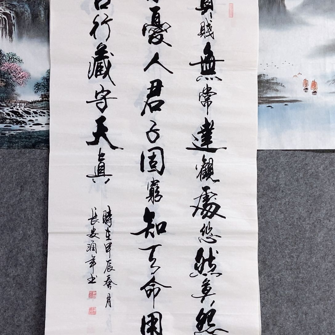 书法老师亲笔书写