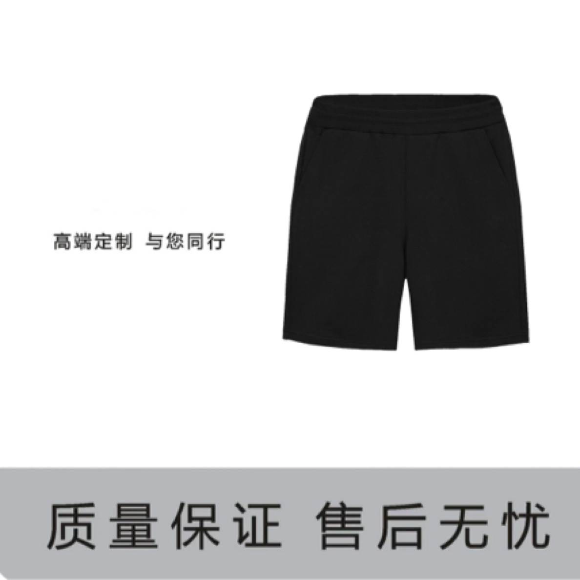 【VIC专属】小怪兽短裤-男女同款潮流百搭圆领宽松短裤C02