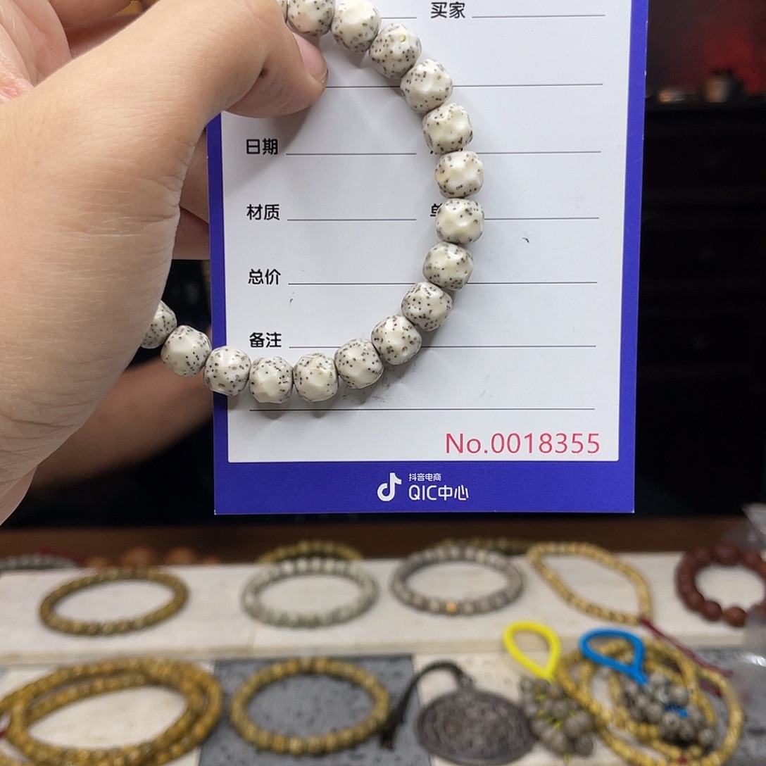 星月菩提吊坠星月菩提