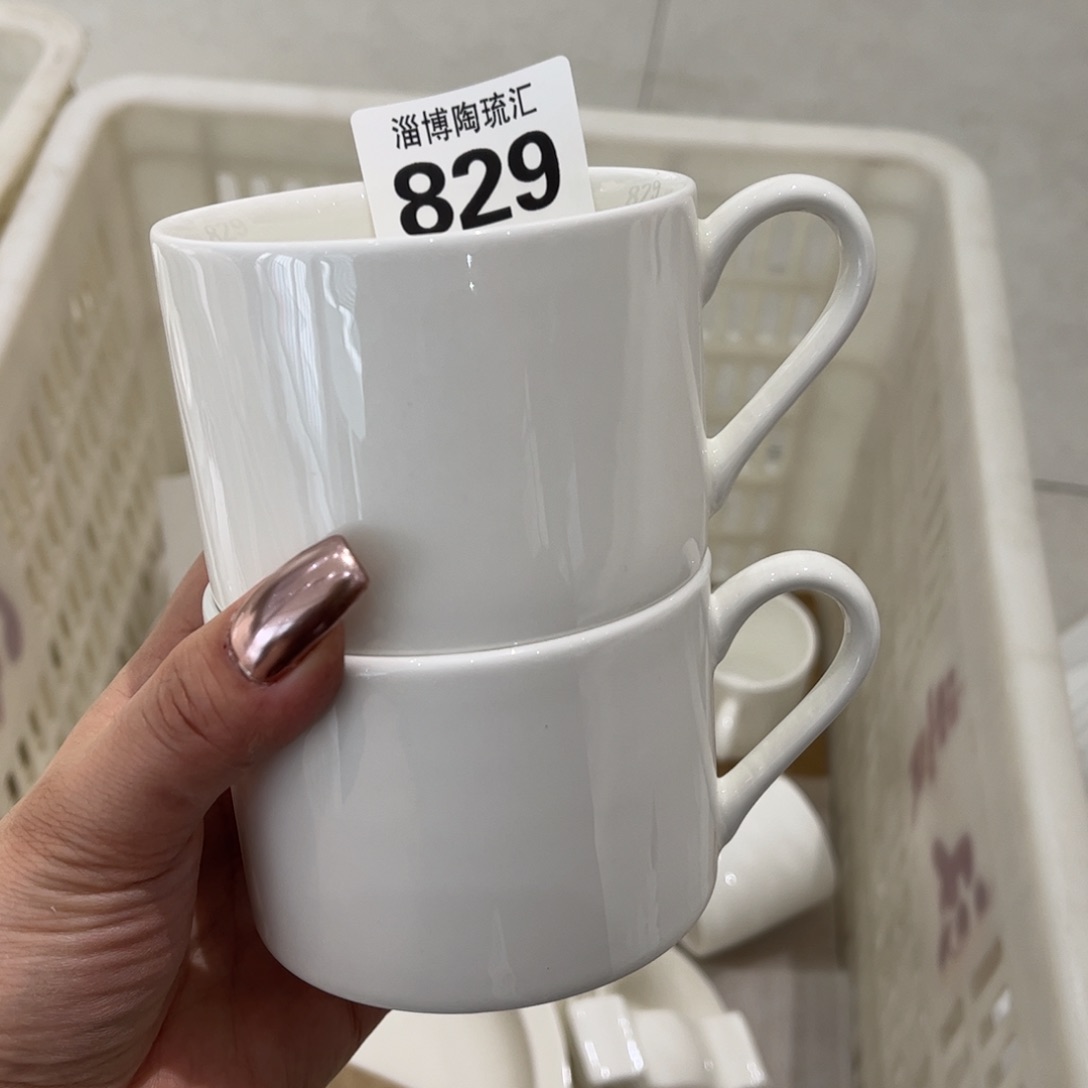 瓷片829两，全场微瑕介意慎拍