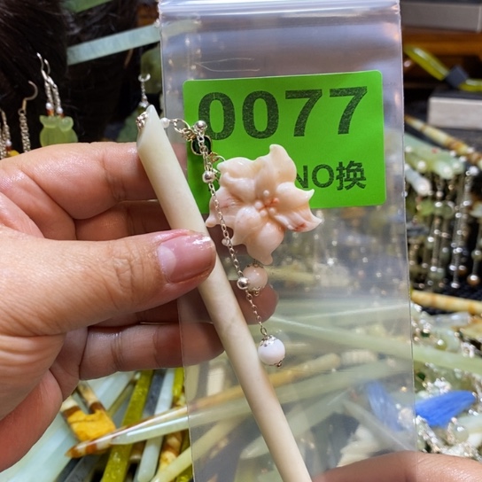 涟***涟蛇纹石玉未镶嵌发簪