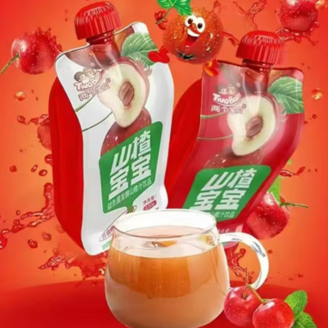 两个宝贝山楂宝宝益生菌发酵山楂汁饮品酸甜口感休闲果汁饮料