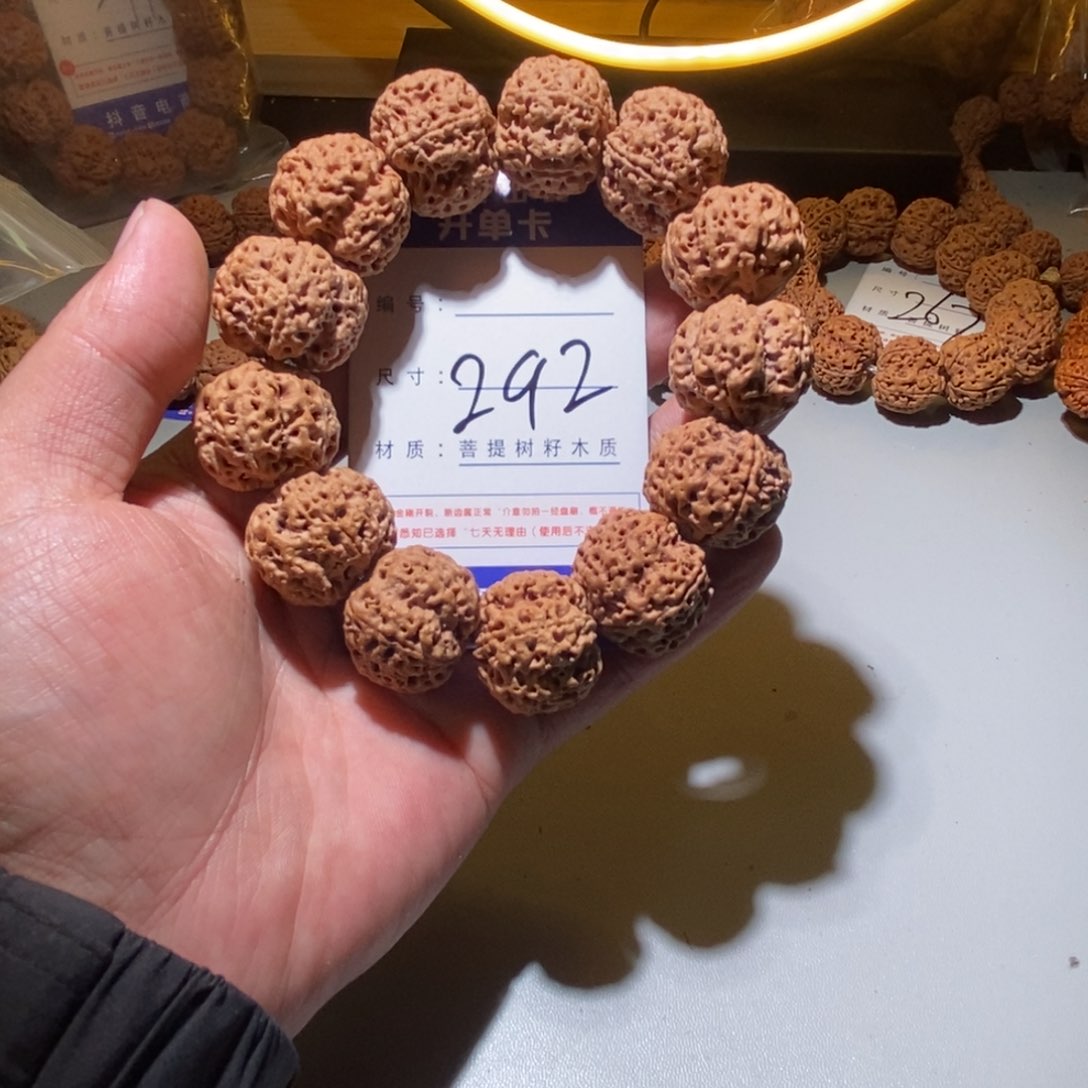 金刚菩提手串292号尺寸25五星蜂王