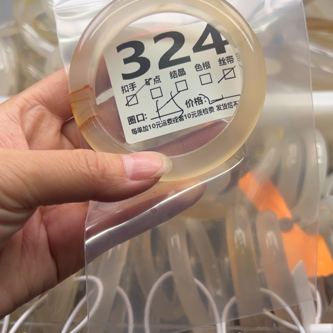 玛瑙/玉髓未镶嵌手镯324