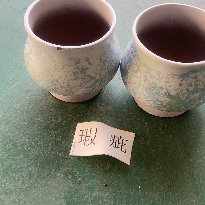 红糖17。。。。18。。。。。。