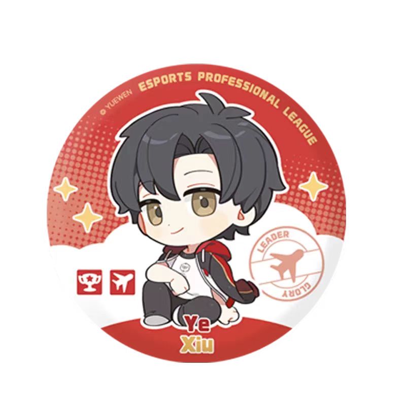 【全职高手】荣耀时刻系列Q版马口铁徽章盲盒