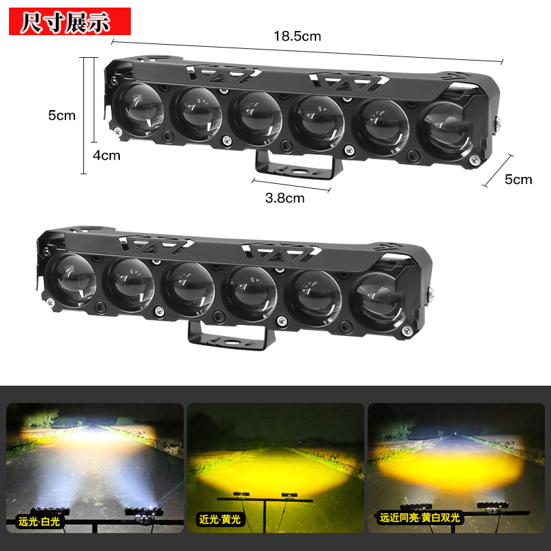超亮激光射灯黄白双光六透镜设计聚光铺路对射大功率防水强光射灯