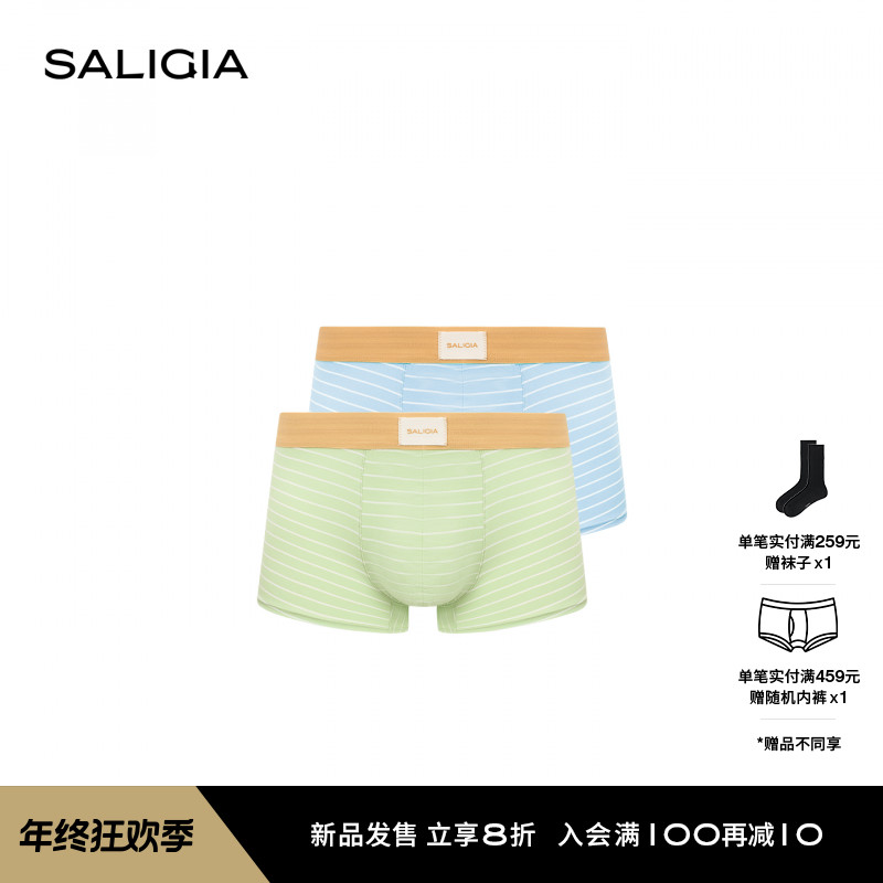 【新品】SALIGIA麦田远望双色横条纹轻柔亲肤织物男士平角内裤