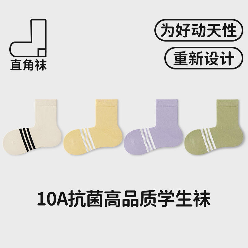 纯棉运动袜儿童吸汗女童春秋季无骨抗菌a类中筒袜学生中大童直角