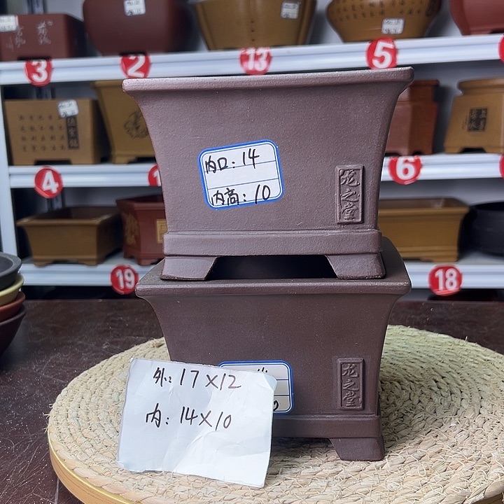 紫砂花盆蛇年大吉