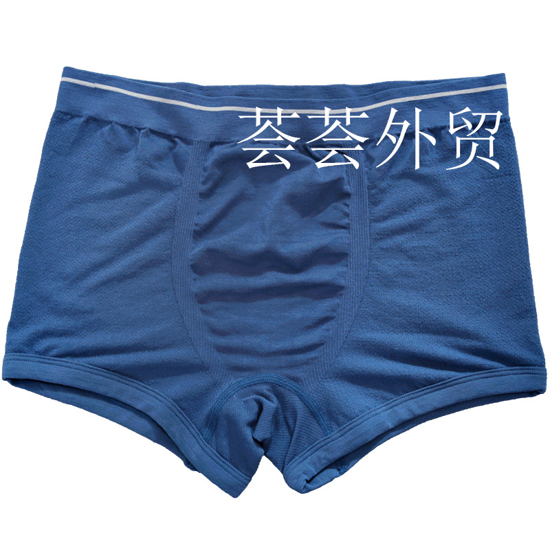 【荟荟专属】男士内裤平角舒适透气纯色中腰无痕青年四季短裤OS-127