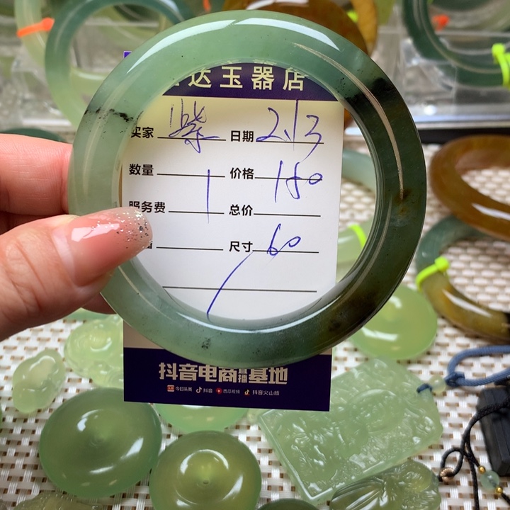 蛇纹石玉手镯未镶嵌紫**晶