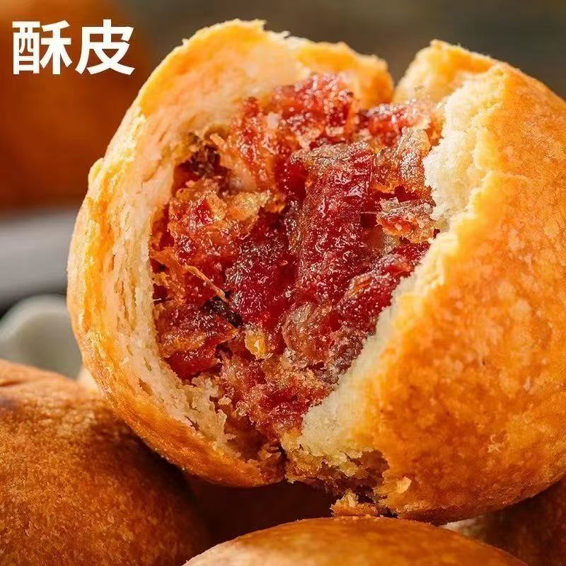 【泰好专属2】买十个送十个 云腿月饼 宣威火腿月饼现烤香酥中秋