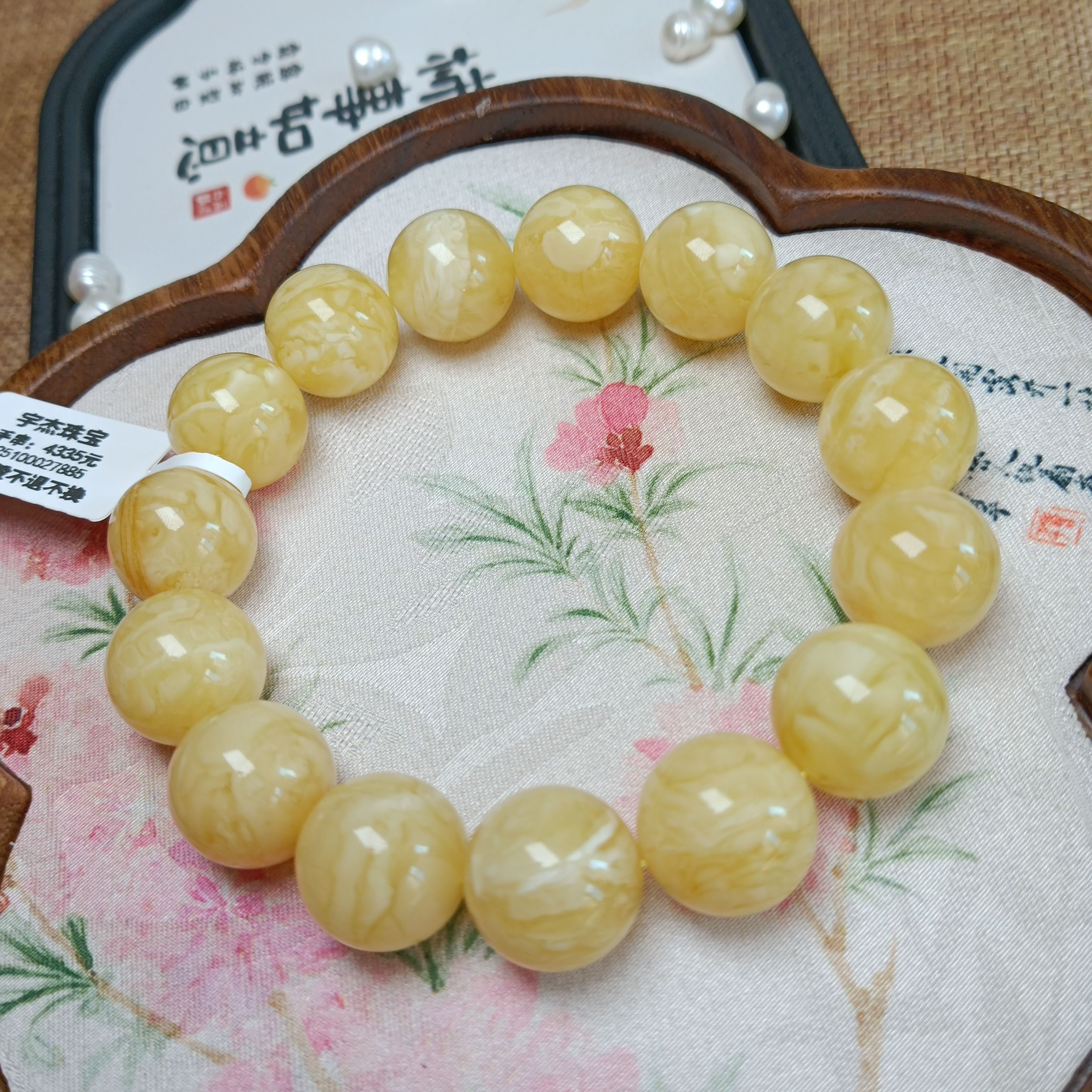 15+天然虎皮妖花蜜蜡圆珠手串~俄料~精品妖花~5651