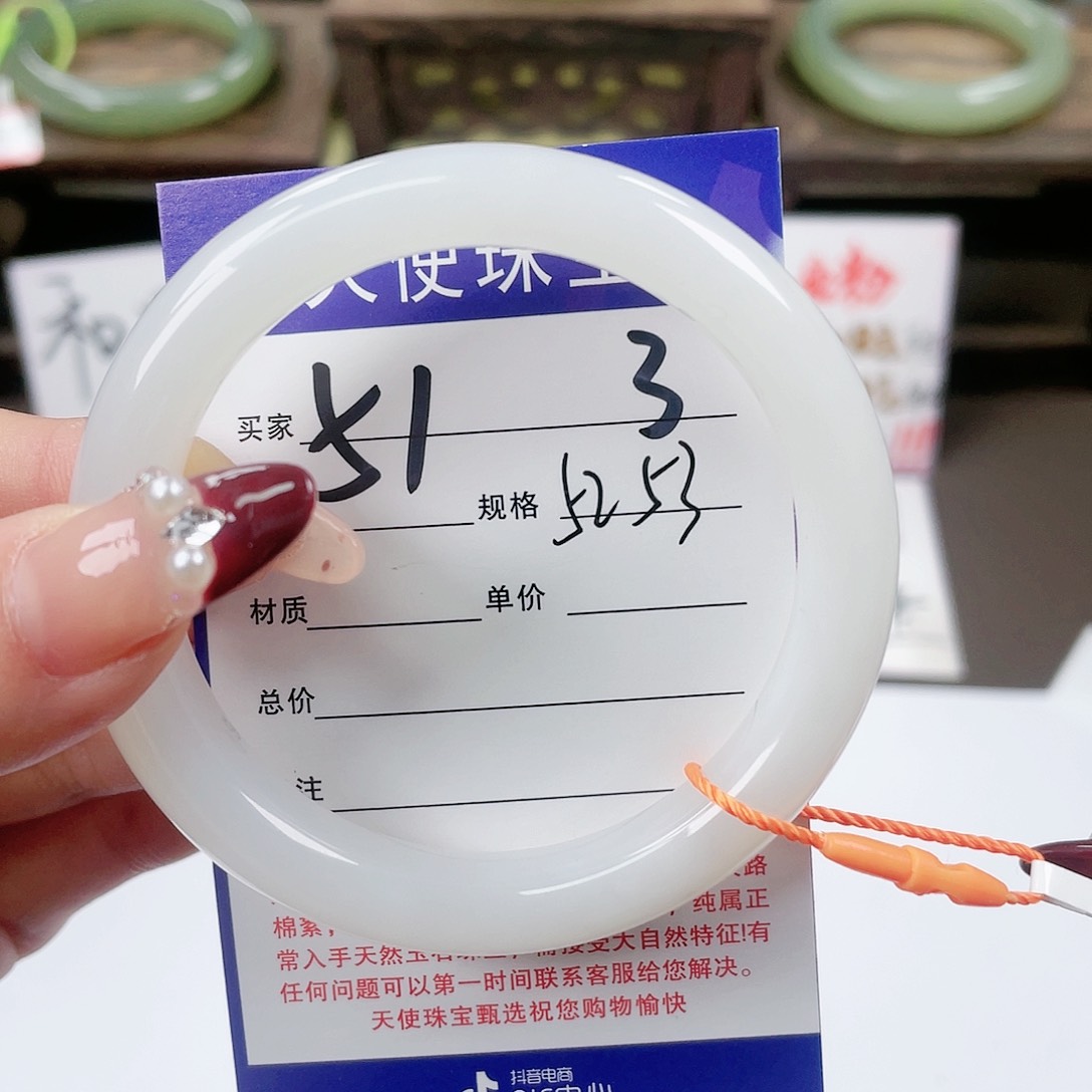 【闪购商品】和田玉手镯未镶嵌