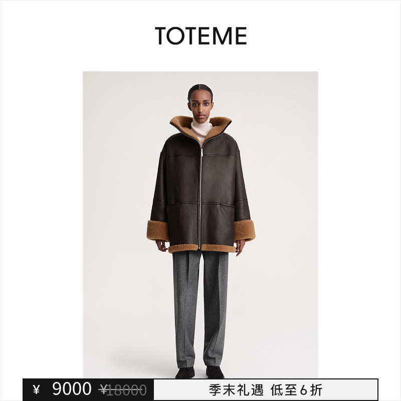 【季末礼遇】TOTEME女装巧克力色经典剪羊毛青果领夹克外套