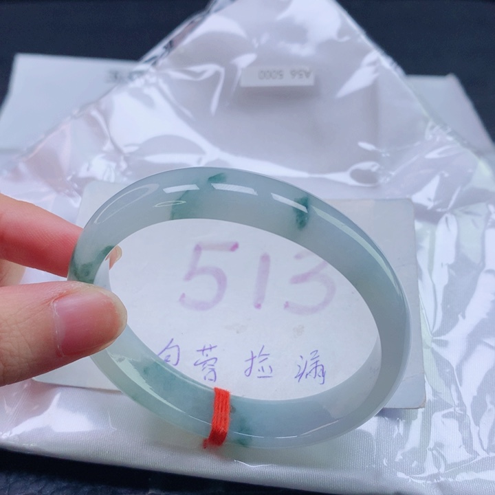 翡翠未镶嵌手镯贵妃56