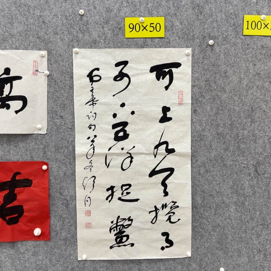 书法书法精品一副