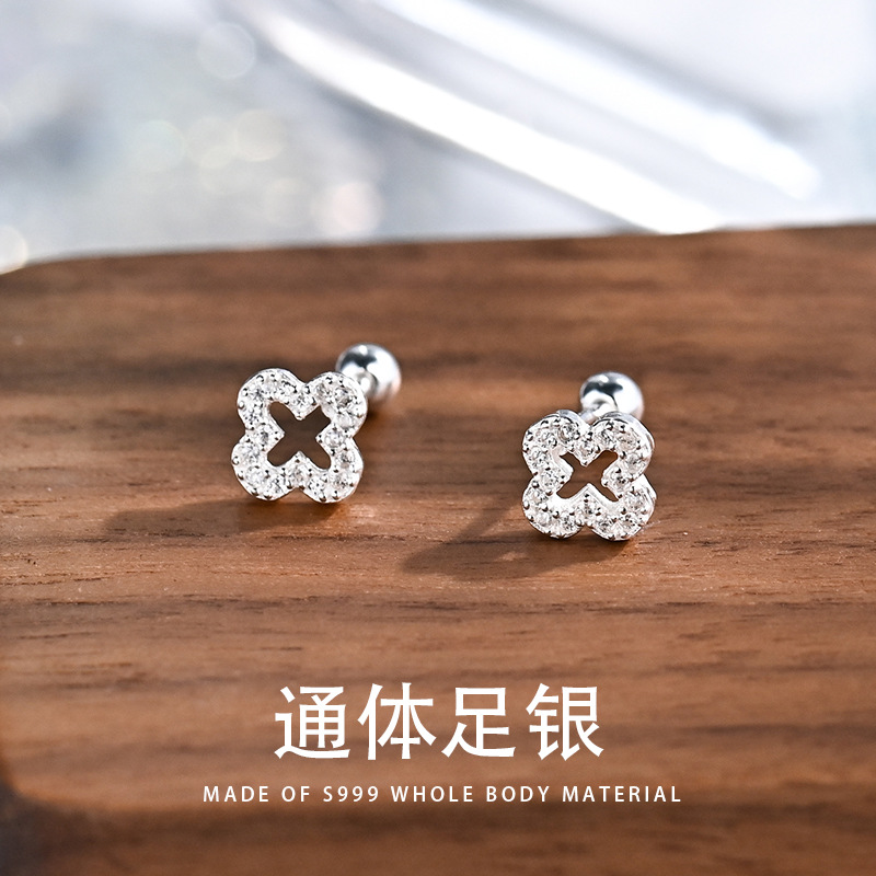 足银合成锆石耳饰 S999足银四叶草耳钉女锆石简约时尚小清新免摘